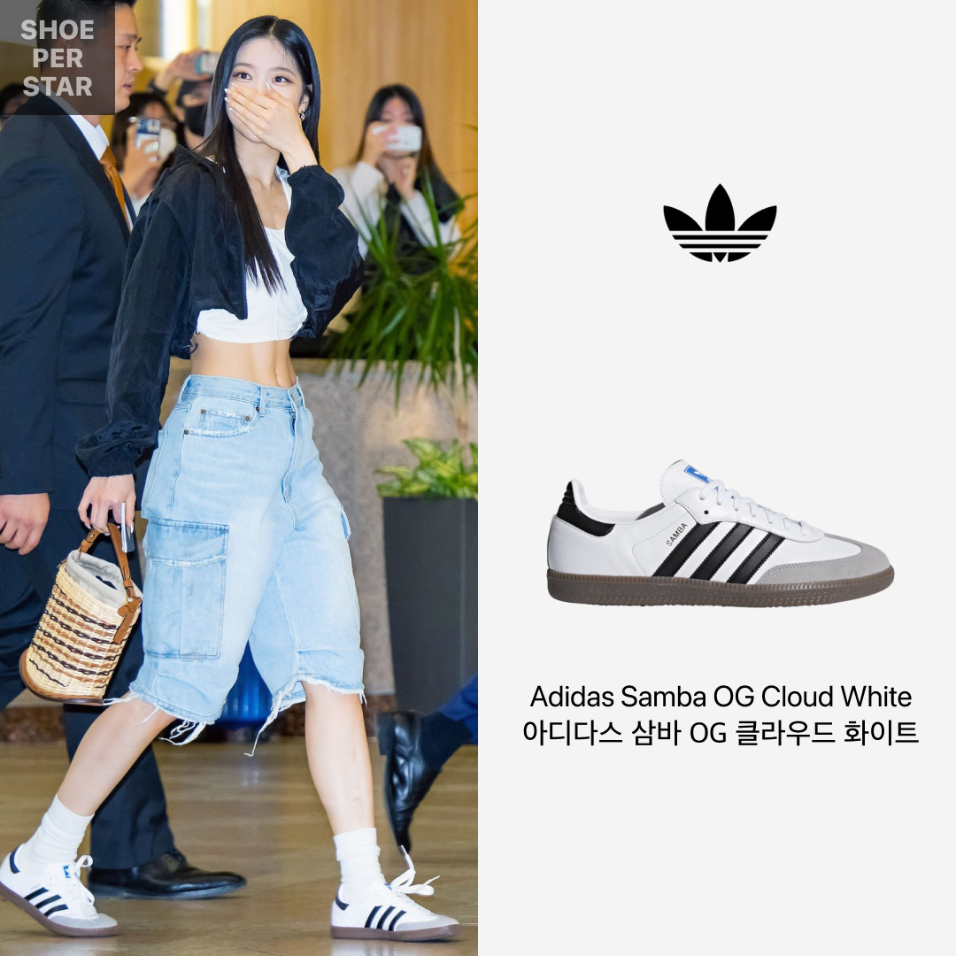 Adidas Samba OG Cloud White 착용 스타일 - 1