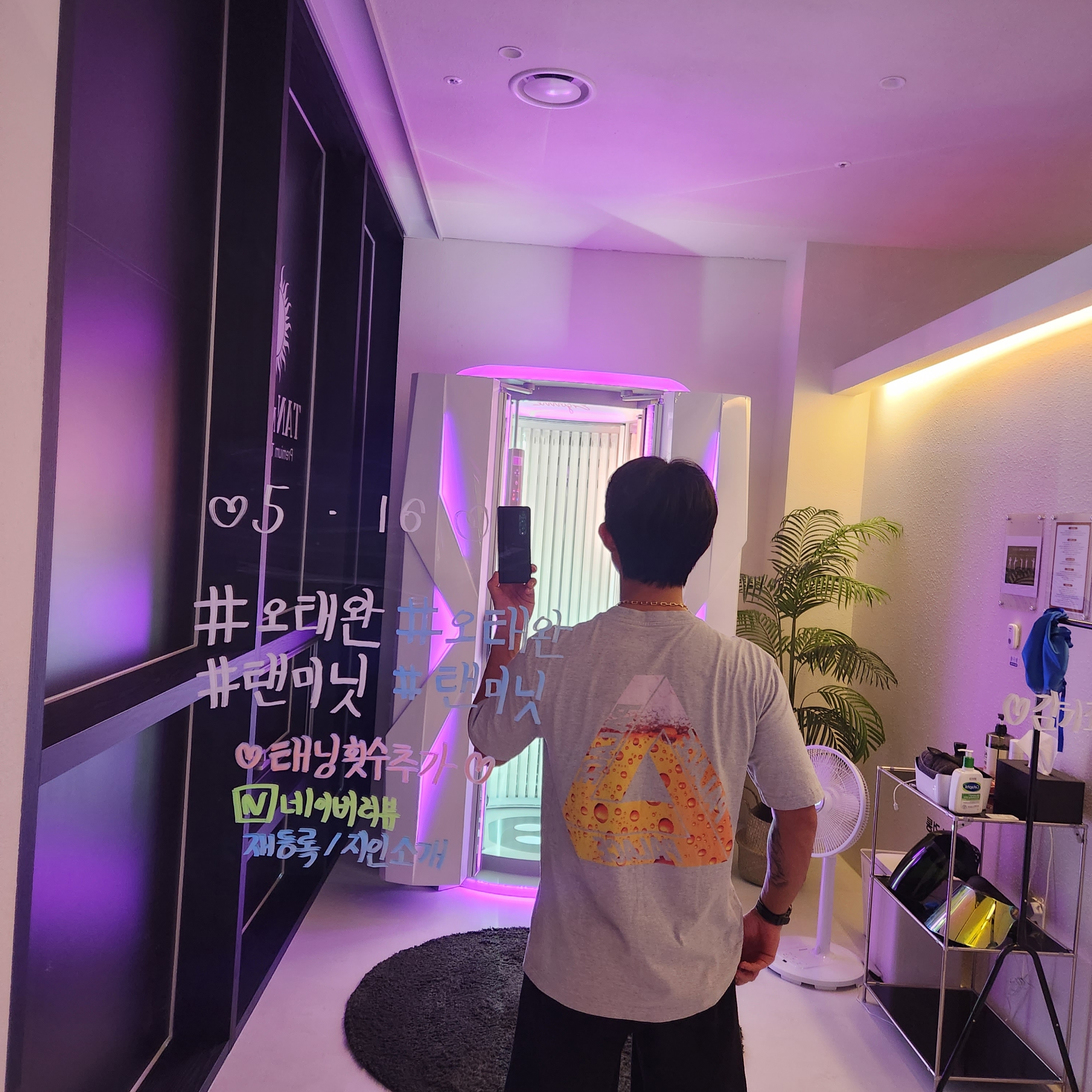 자라 x 아더에러 조거 팬츠 블랙, 팔라스 정글 카모 트라이퍼그 티셔츠 화이트 - 23SS 착용 스타일 - 3