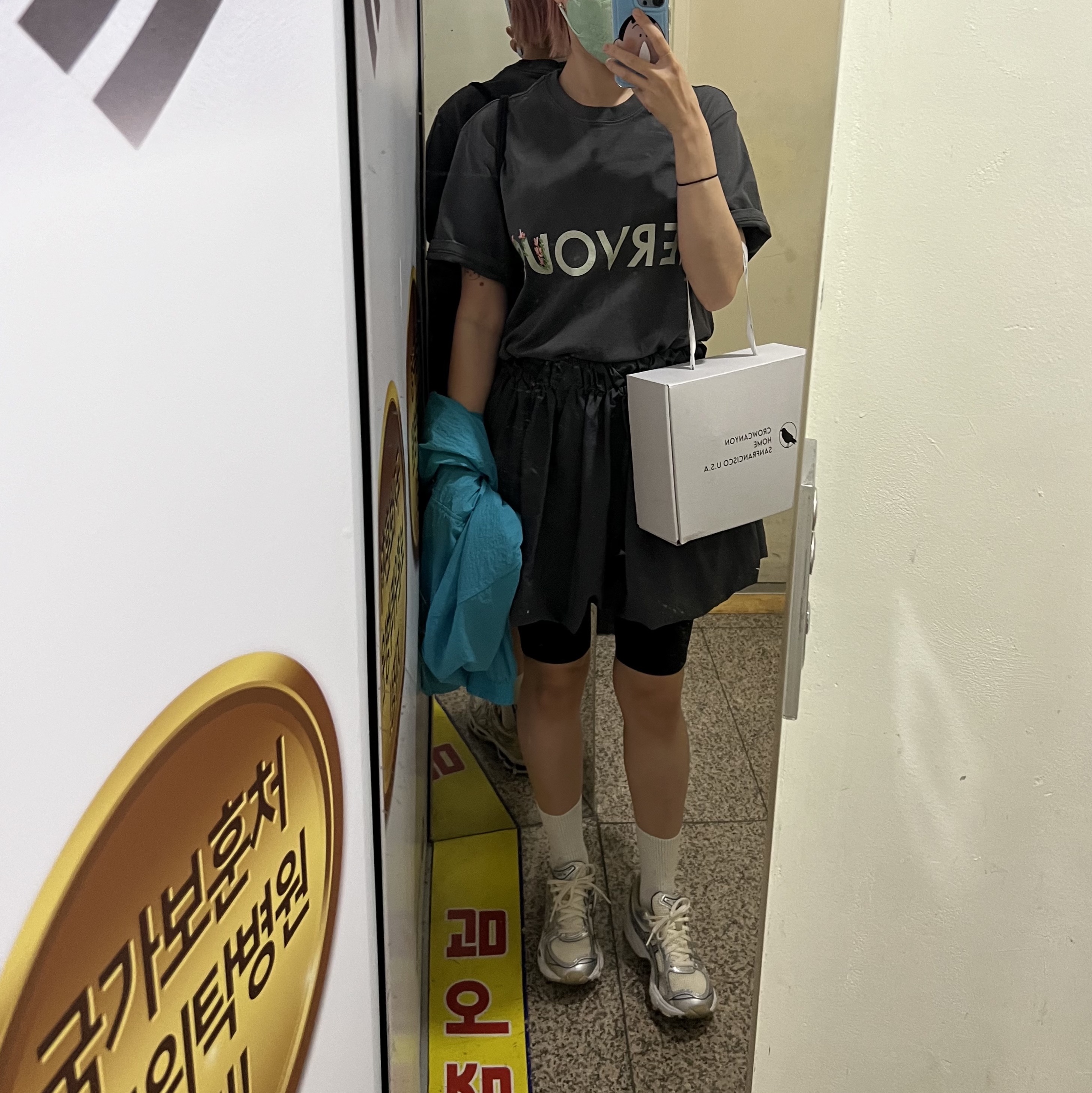 아식스 젤 카야노 14 크림 퓨어 실버 착용 스타일