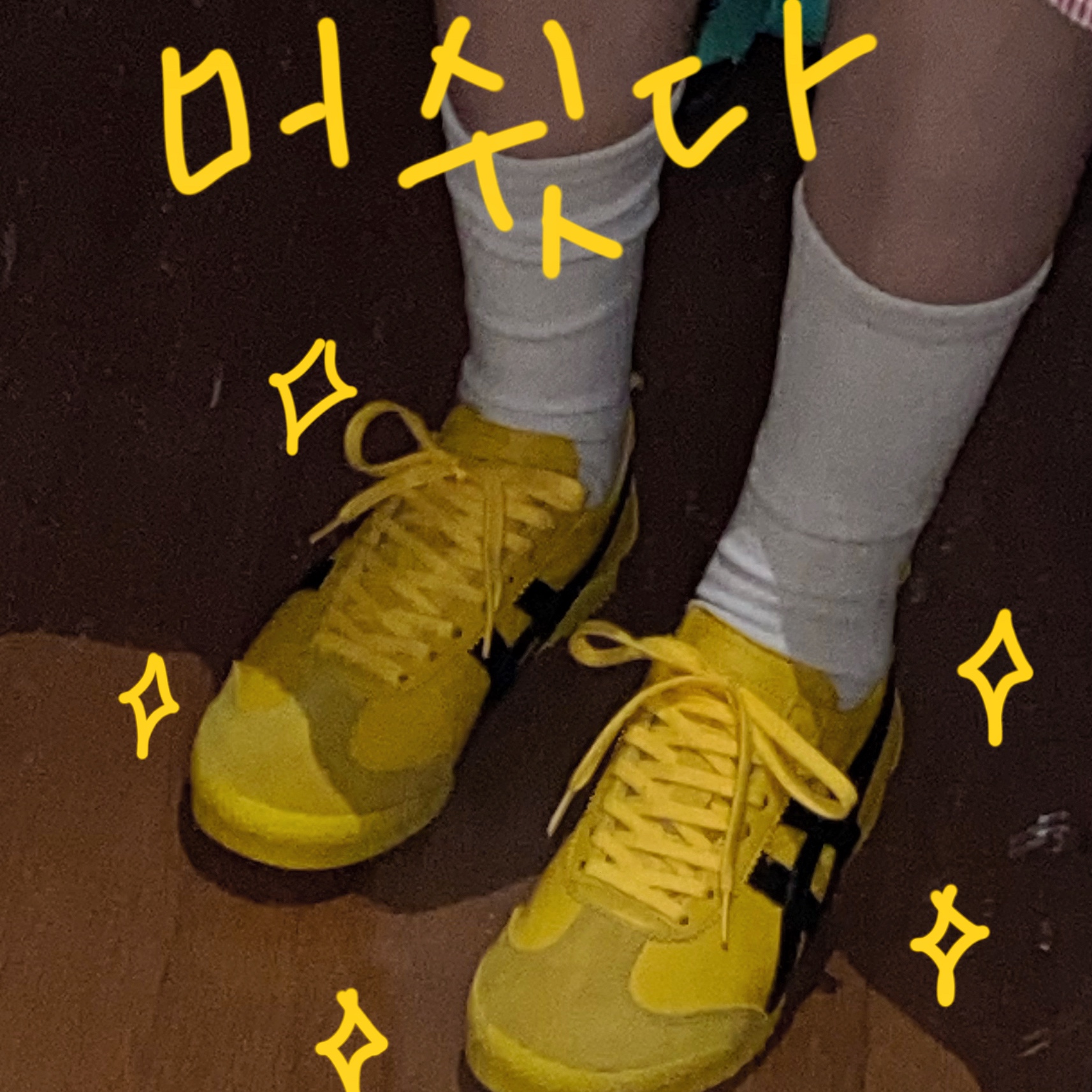 (W) Onitsuka Tiger Mexico 66 Deluxe Tai Chi Yellow Black 착용 스타일