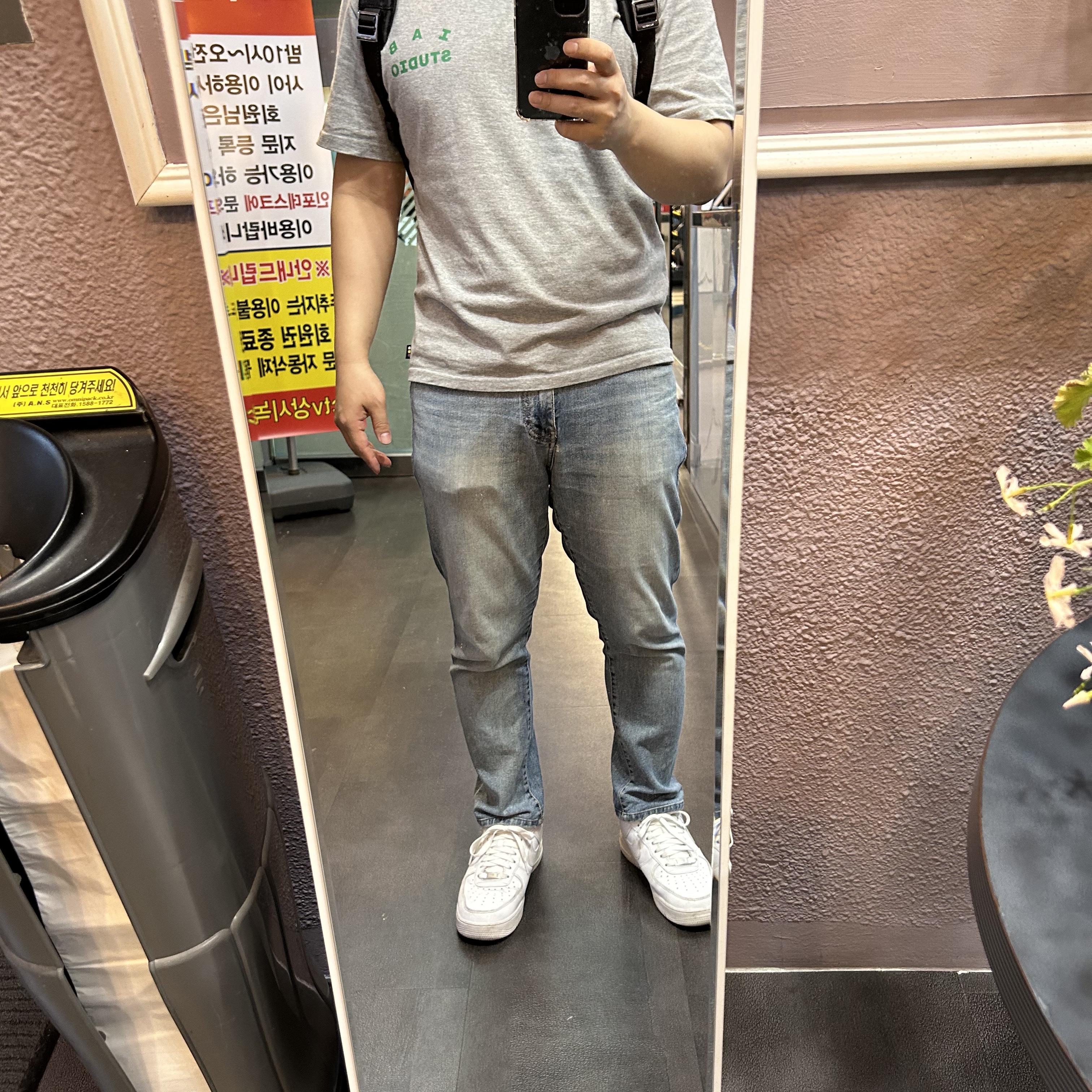 IAB Studio T-Shirt Gray Green - 22FW 착용 스타일
