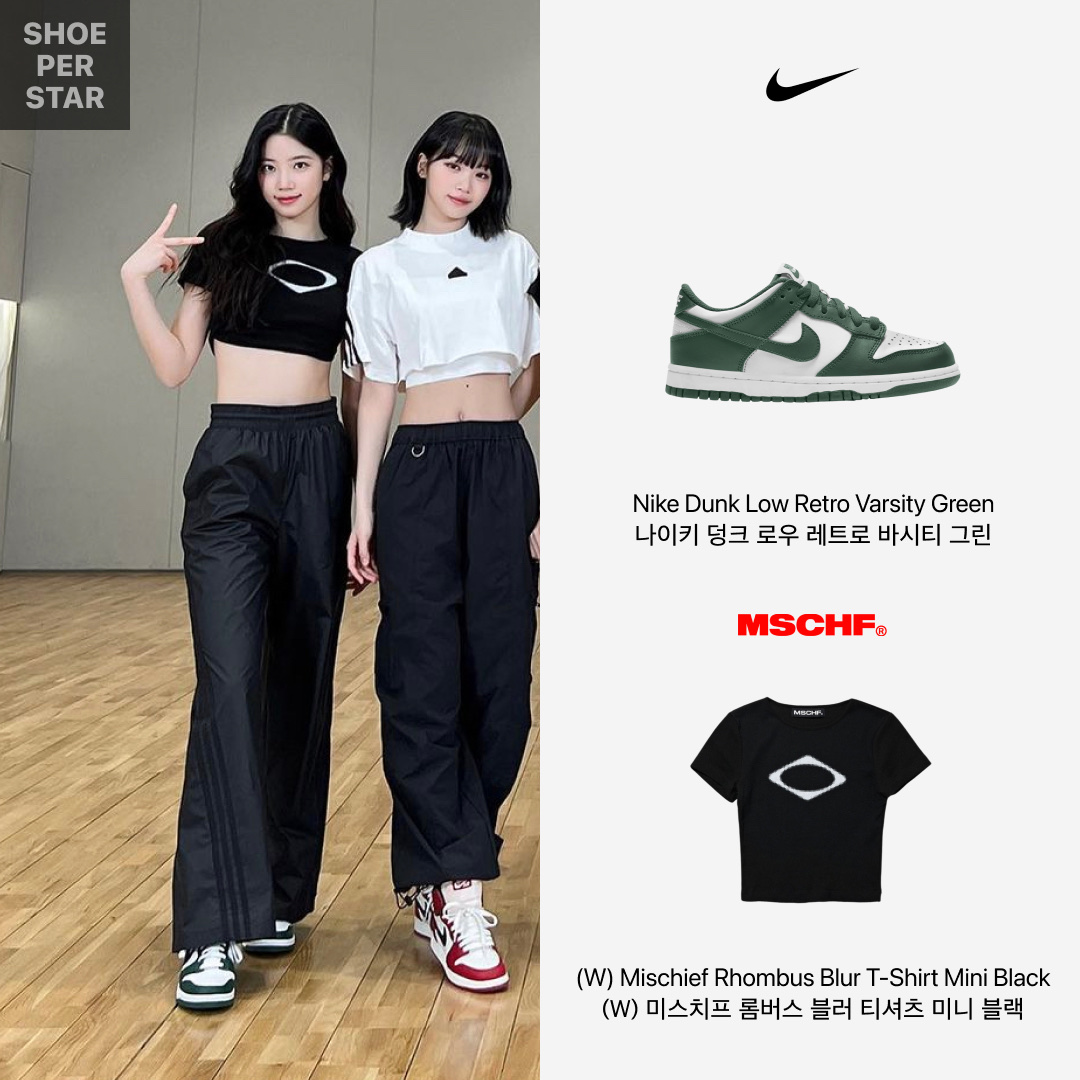 Nike Dunk Low Retro Varsity Green, (W) Mischief Rhombus Blur T-Shirt Mini Black 착용 스타일 - 1