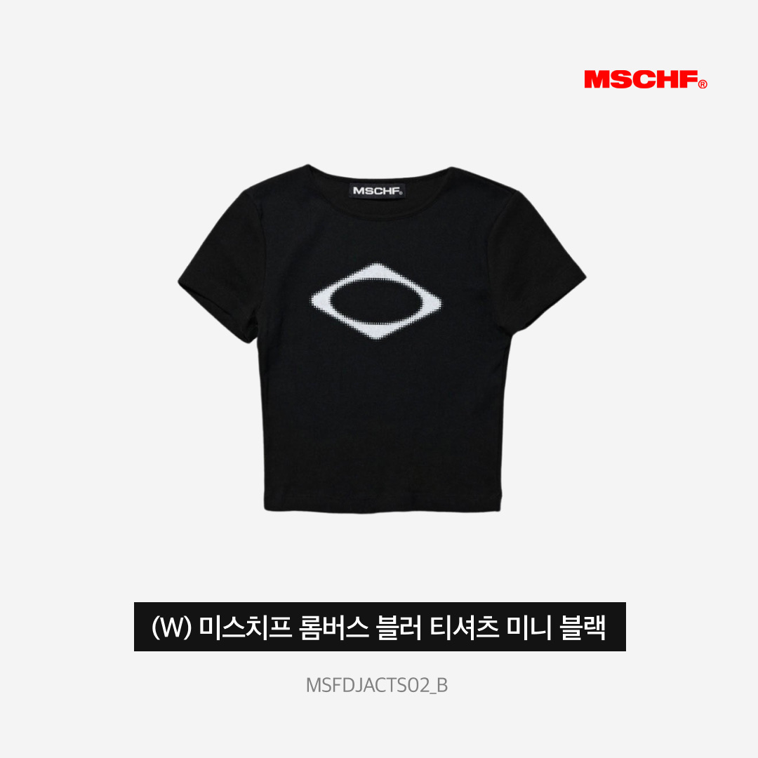 Nike Dunk Low Retro Varsity Green, (W) Mischief Rhombus Blur T-Shirt Mini Black 착용 스타일 - 5