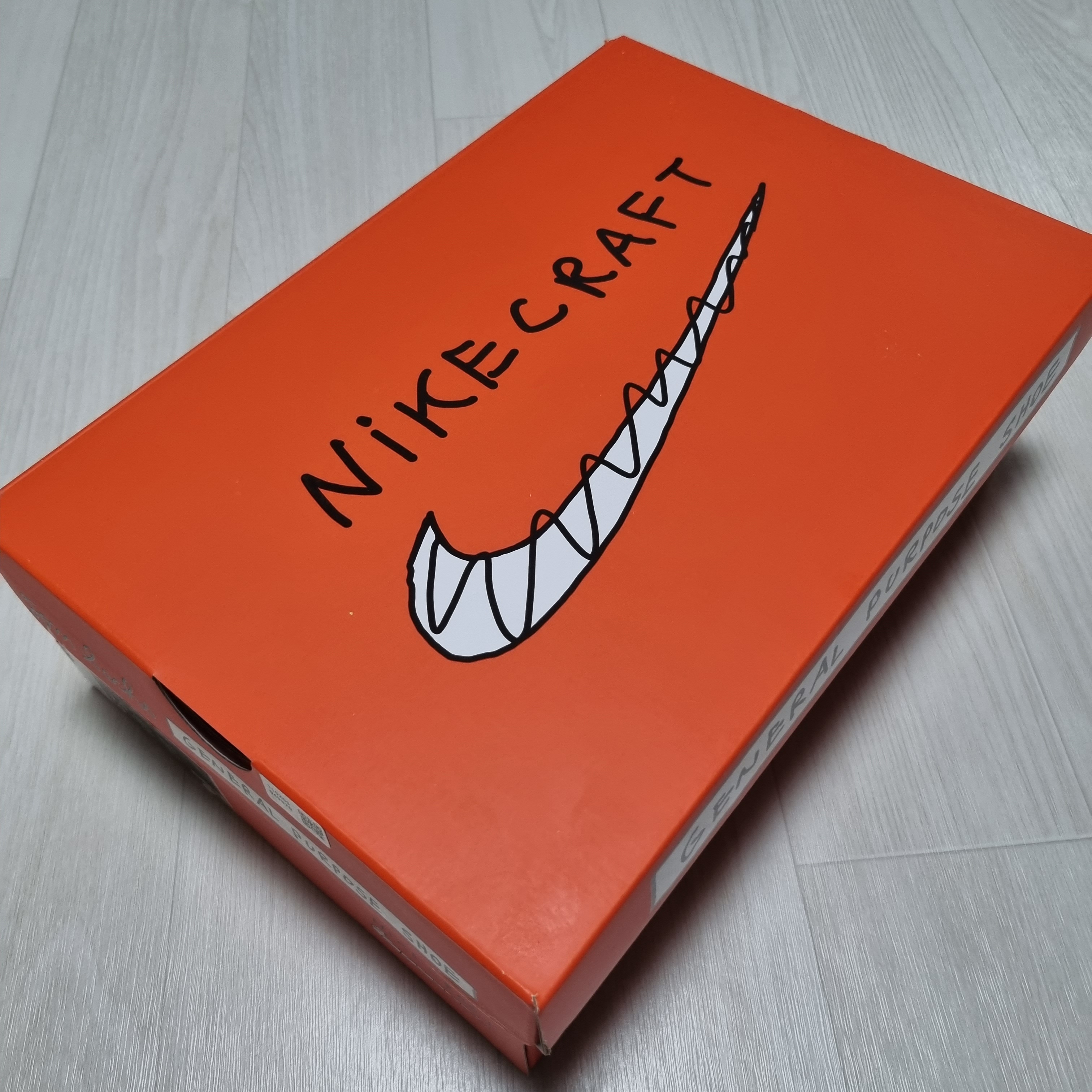 Nike x Tom Sachs General Purpose Shoe Brown 착용 스타일 - 1