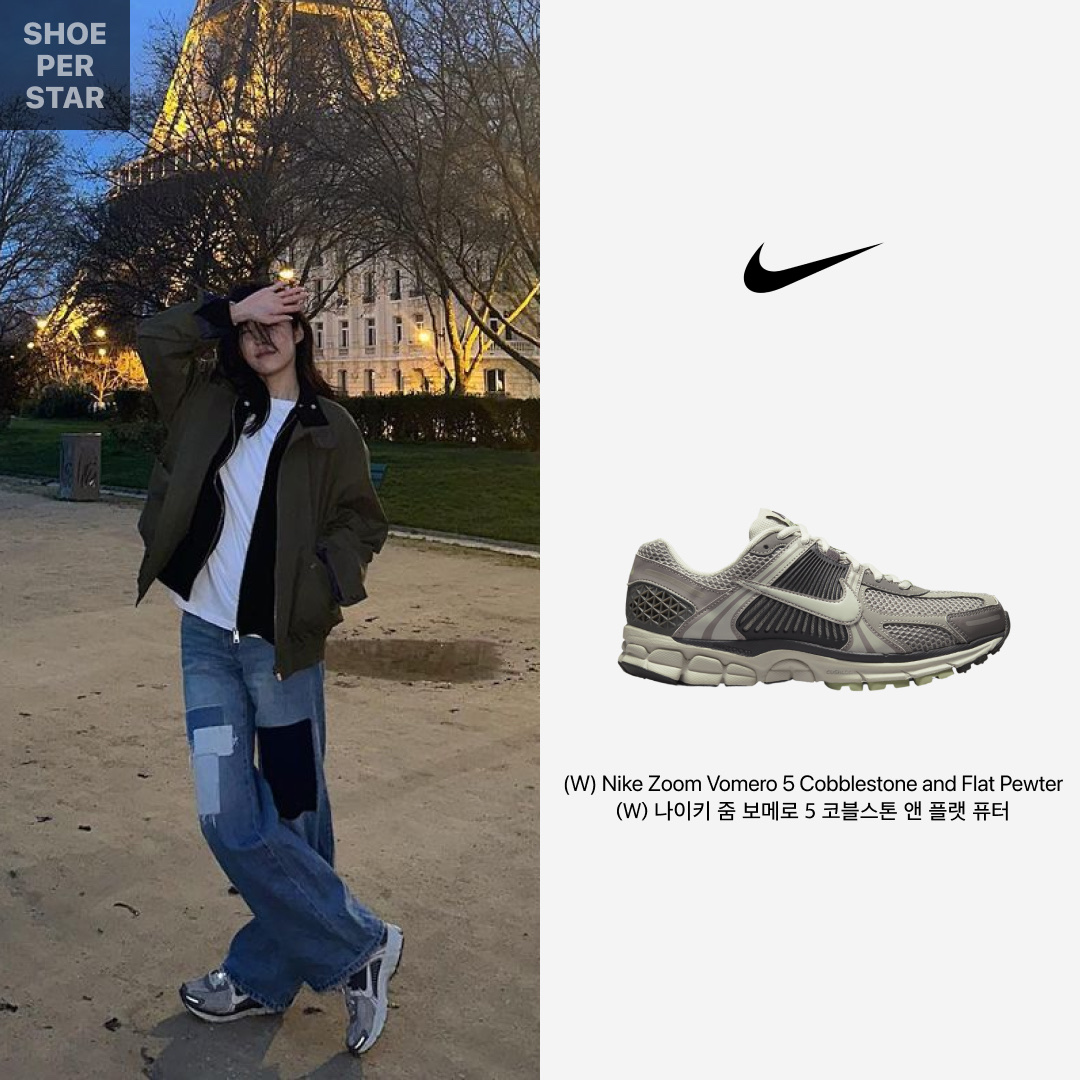 (W) Nike Zoom Vomero 5 Cobblestone and Flat Pewter 착용 스타일 - 1
