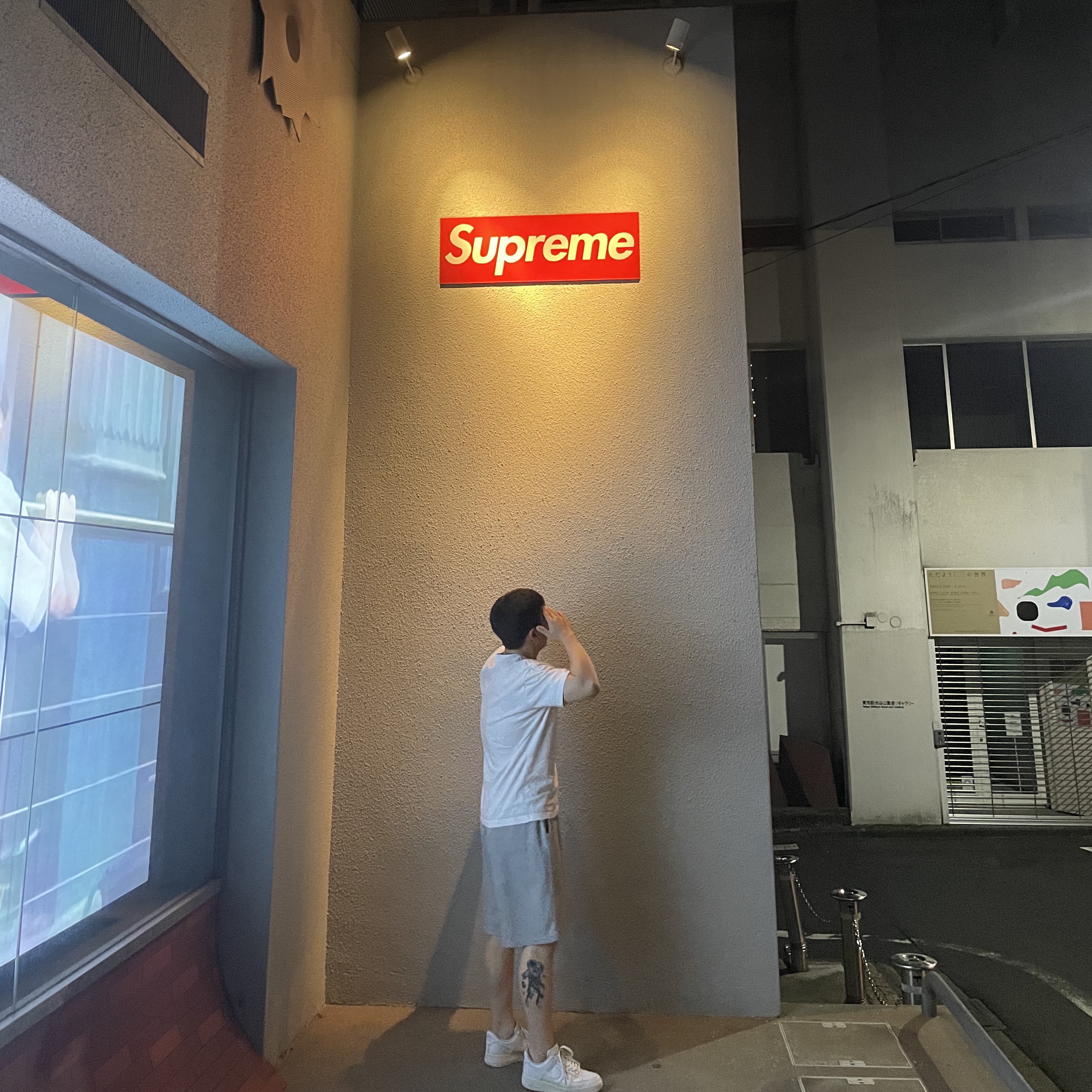 Nike x Supreme Air Force 1 Low White, Nike x Supreme Air Force 1 Low Black 착용 스타일 - 4