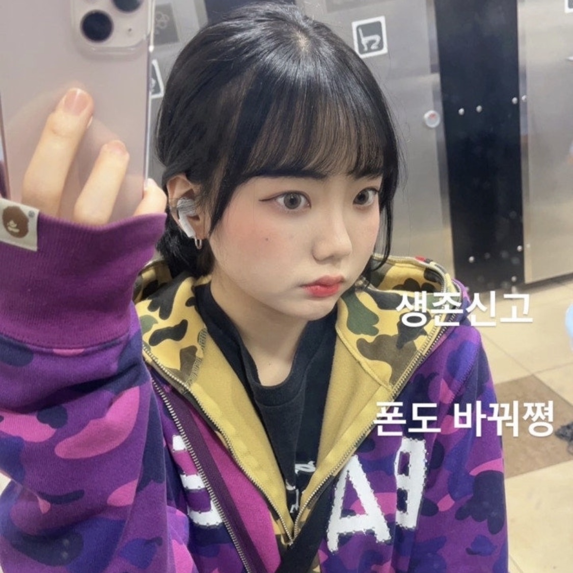 똔동님의 스타일