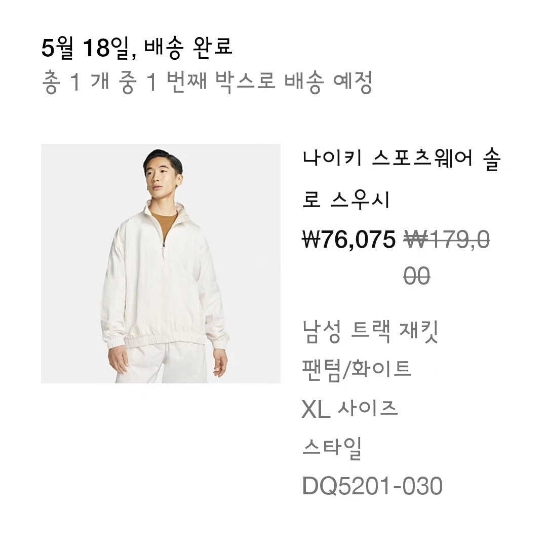 슈프림 밀리터리 캠프캡 스톤 - 22SS, 조던 3 레트로 화이트 시멘트 리이매진드 착용 스타일 - 2