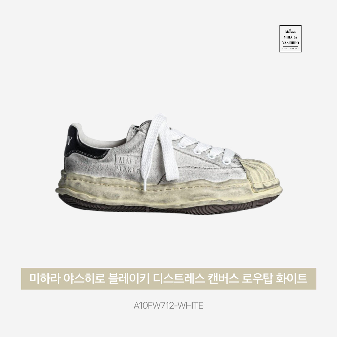 Maison Mihara Yasuhiro Blakey OG Sole Distressed Canvas Low-top Sneakers White 착용 스타일 - 4