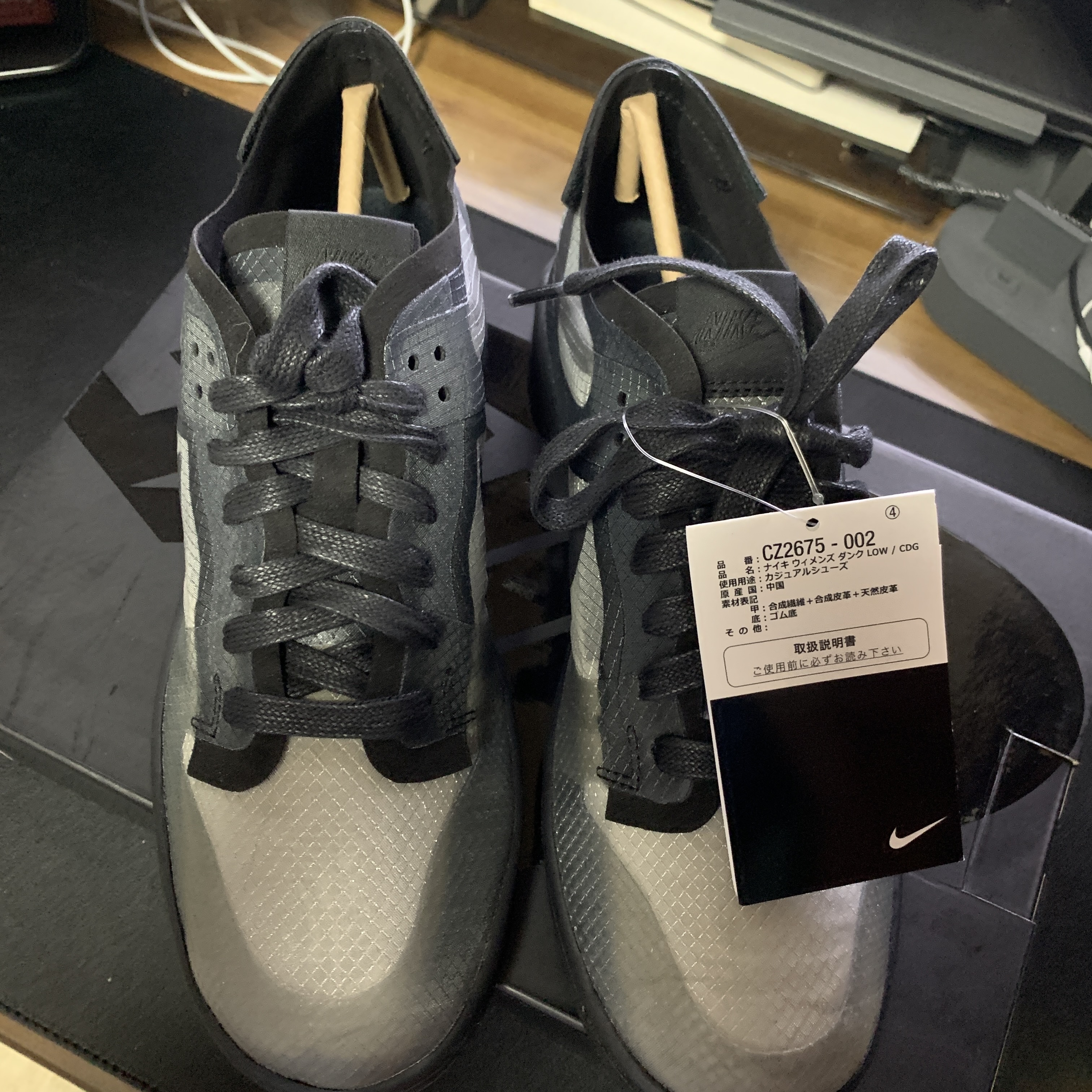 (W) Nike x Comme des Garcons Dunk Low Black 착용 스타일 - 1