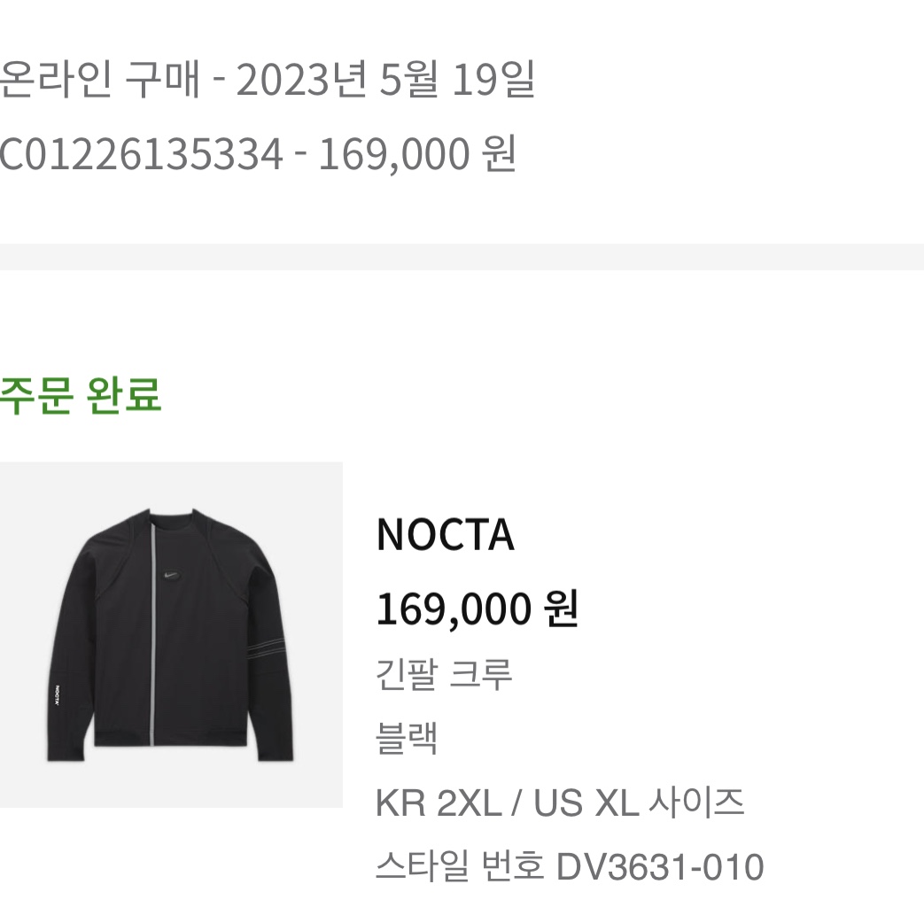 (W) Nike x Drake Nocta NRG LR L/S Crew Black (DV3631-010) 착용 스타일
