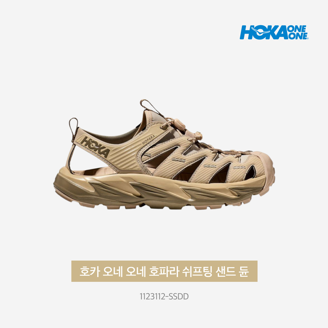호카 호파라 쉬프팅 샌드 듄 착용 스타일 - 4
