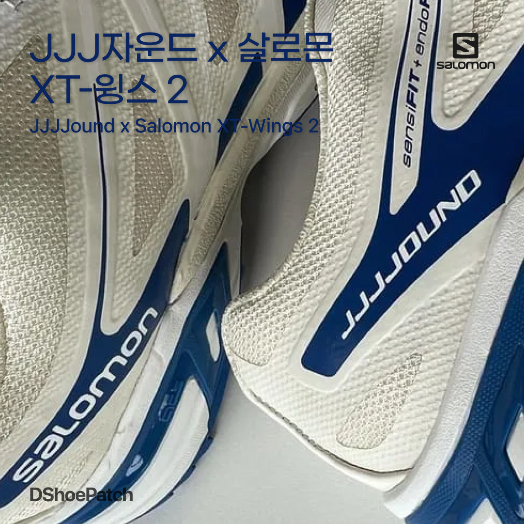 Salomon x JJJJound XT-Wings 2 White Lapis Blue 착용 스타일 - 1