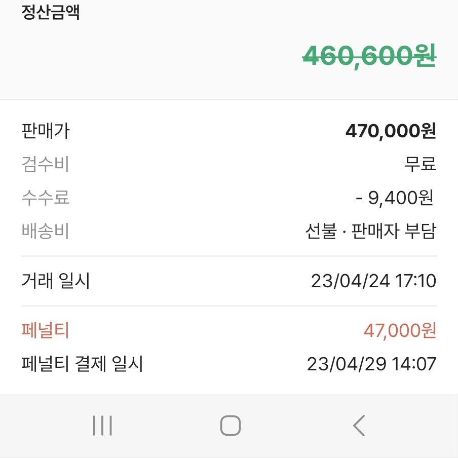 김정민님의 스타일 - 2