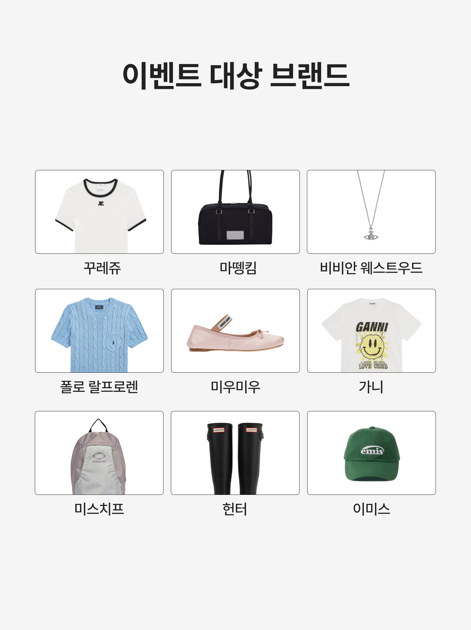 KREAM 챌린지님의 스타일 - 2