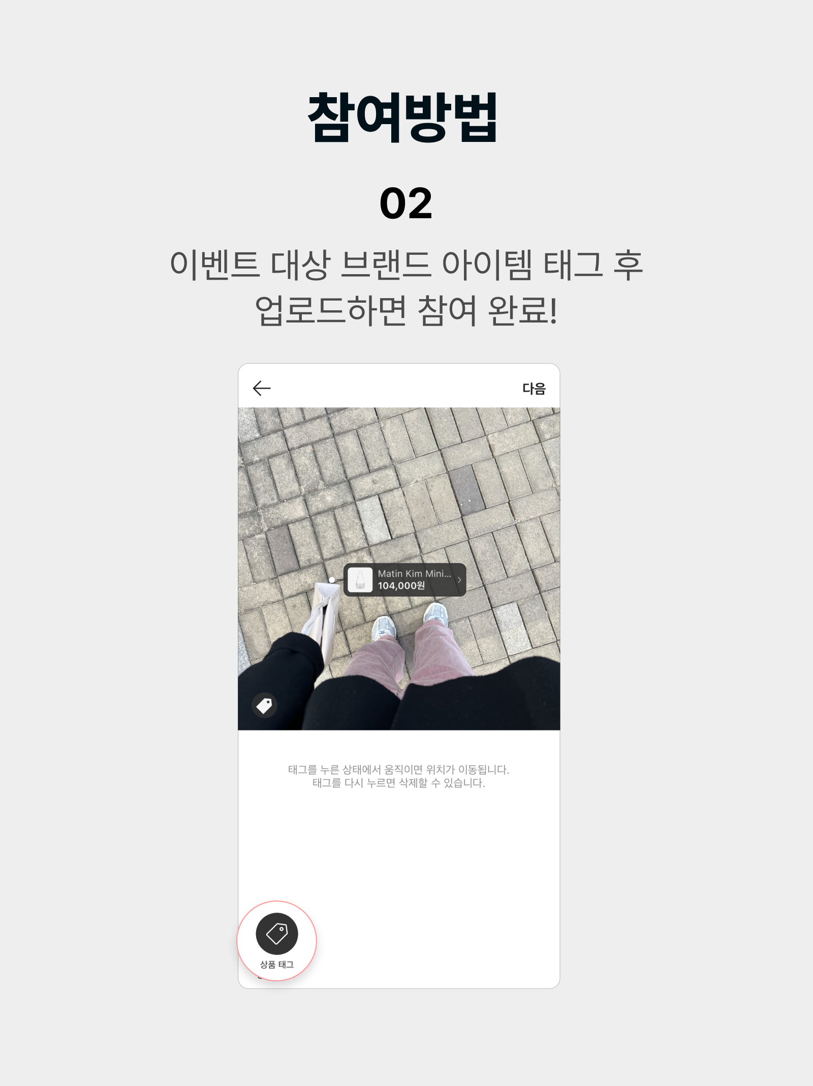 KREAM 챌린지님의 스타일 - 4