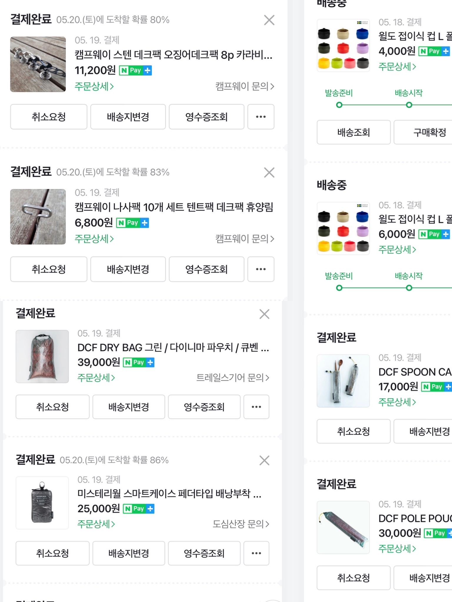 Adidas Adizero Prime X Linen Green 착용 스타일 - 3