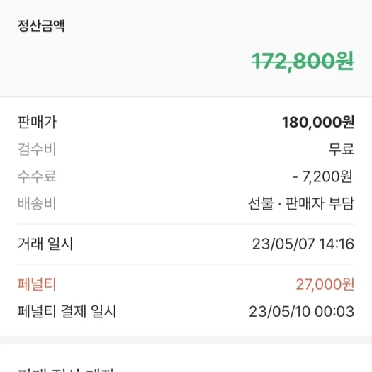 스타일 카드