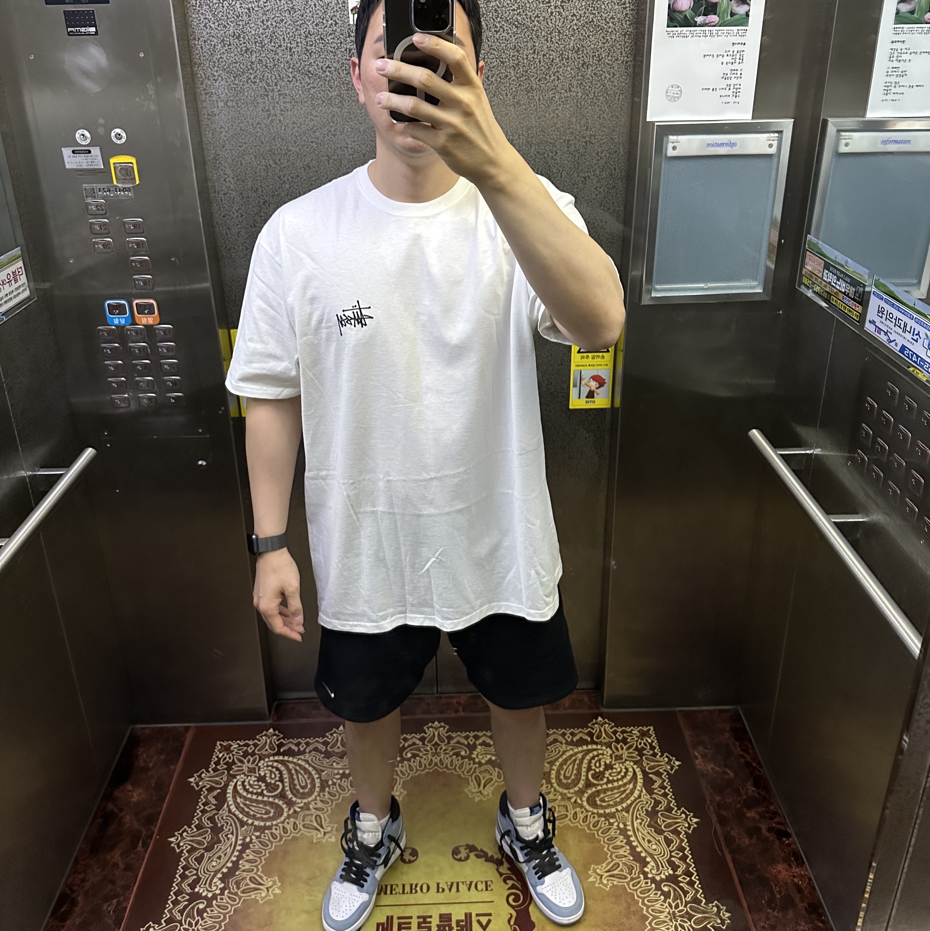 Stussy Melted T-Shirt White, Jordan 1 Retro High OG University Blue 착용 스타일 - 1