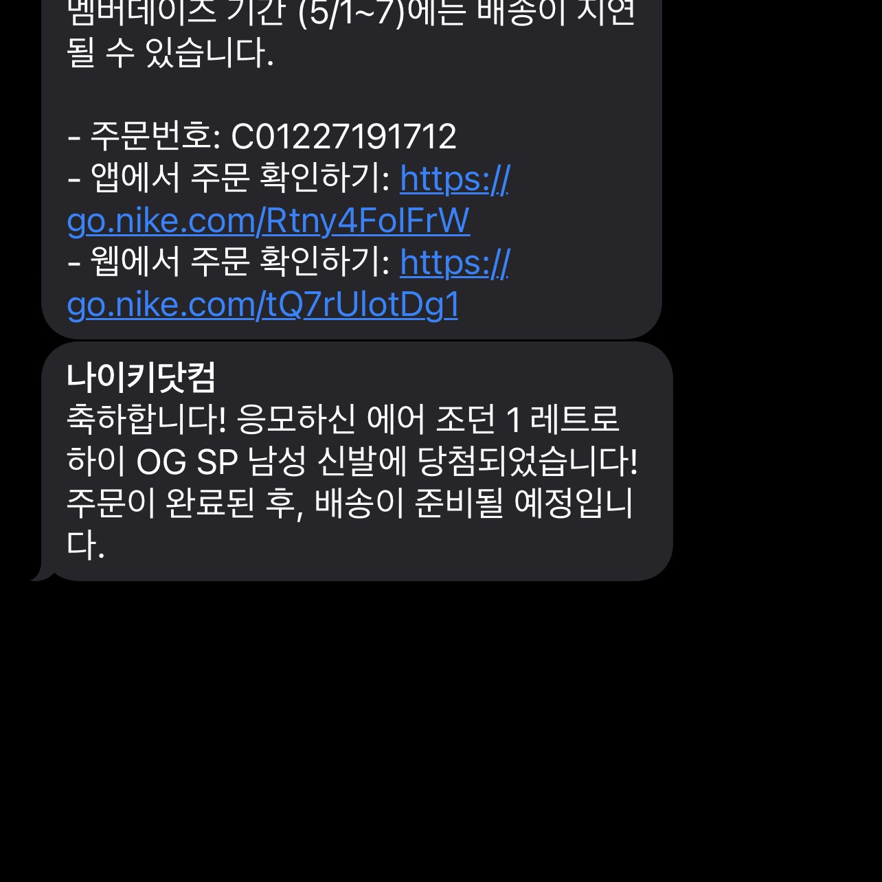 Jordan 1 Retro High Spider-Man Next Chapter 착용 스타일