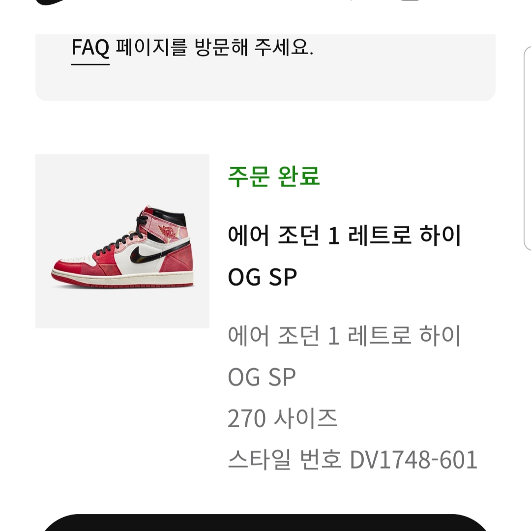 jin님의 스타일 - 3