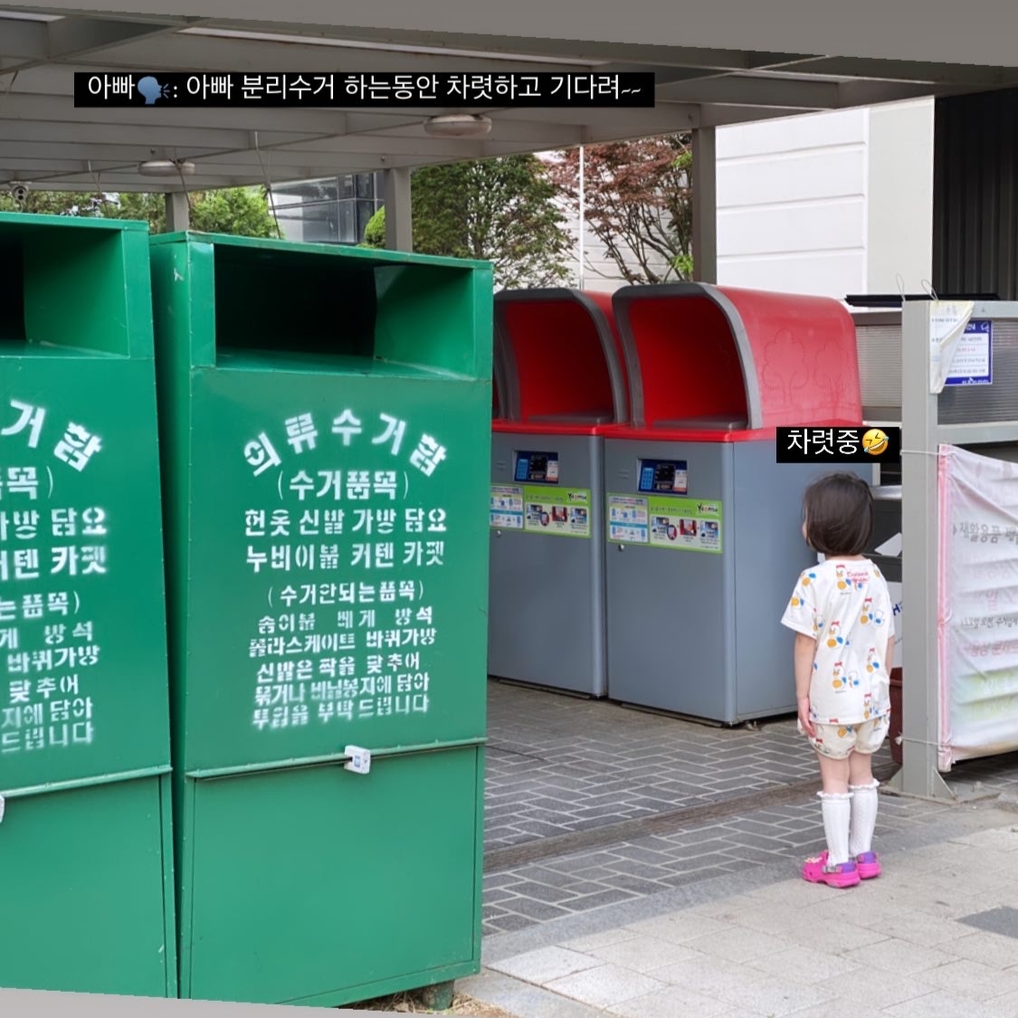 폭주기관차님의 스타일