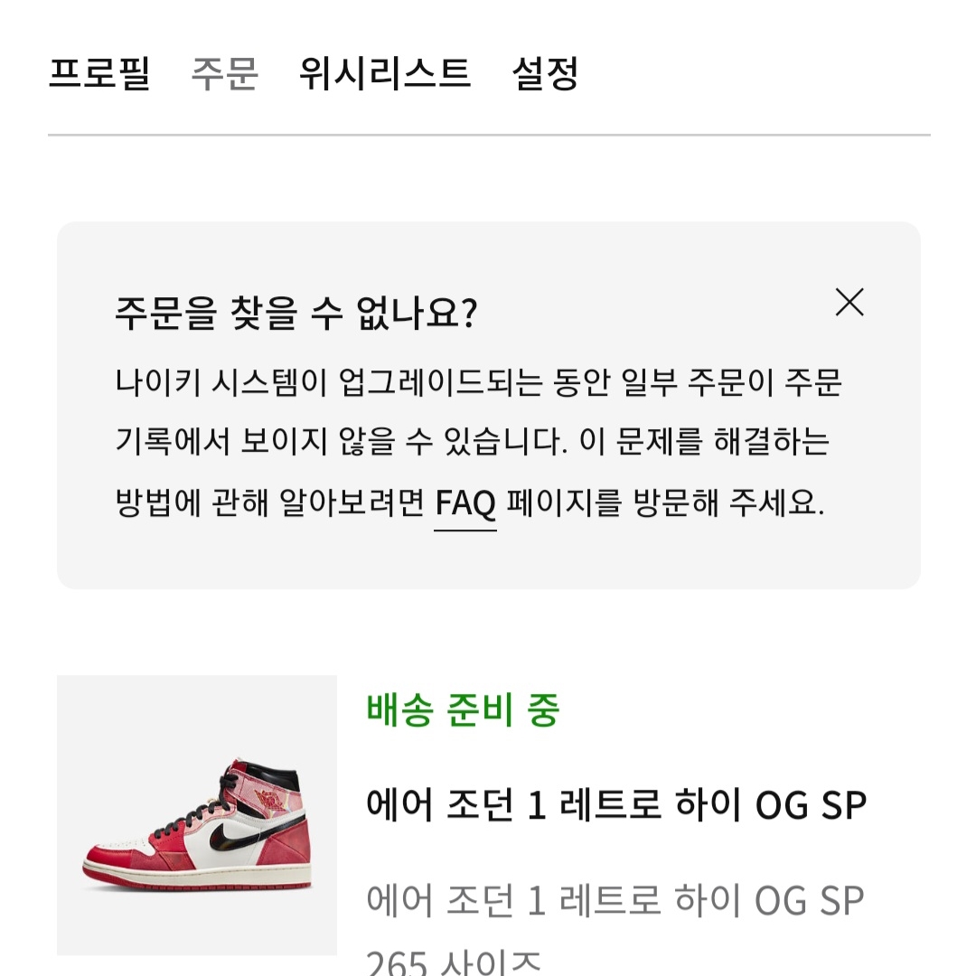 홀리듯님의 스타일