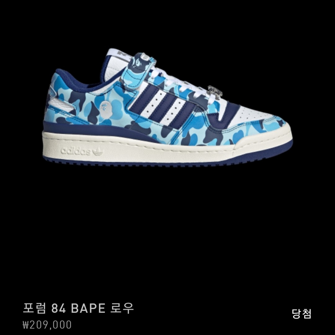 Adidas x BAPE Forum 84 Low Blue Camo, Jordan 1 Retro High Spider-Man Next Chapter 착용 스타일 - 1