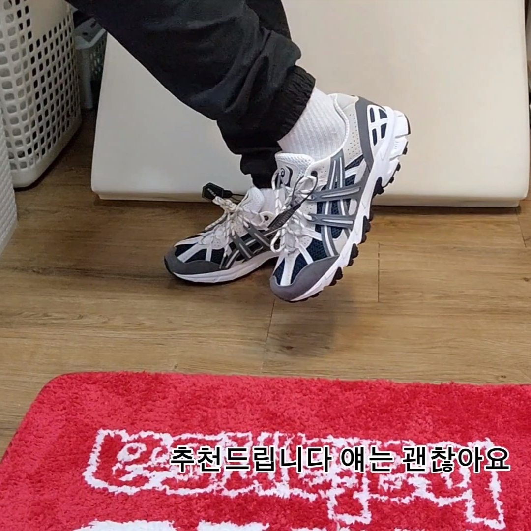 Asics Gel-Sonoma 15-50 French Blue 착용 스타일 - 2