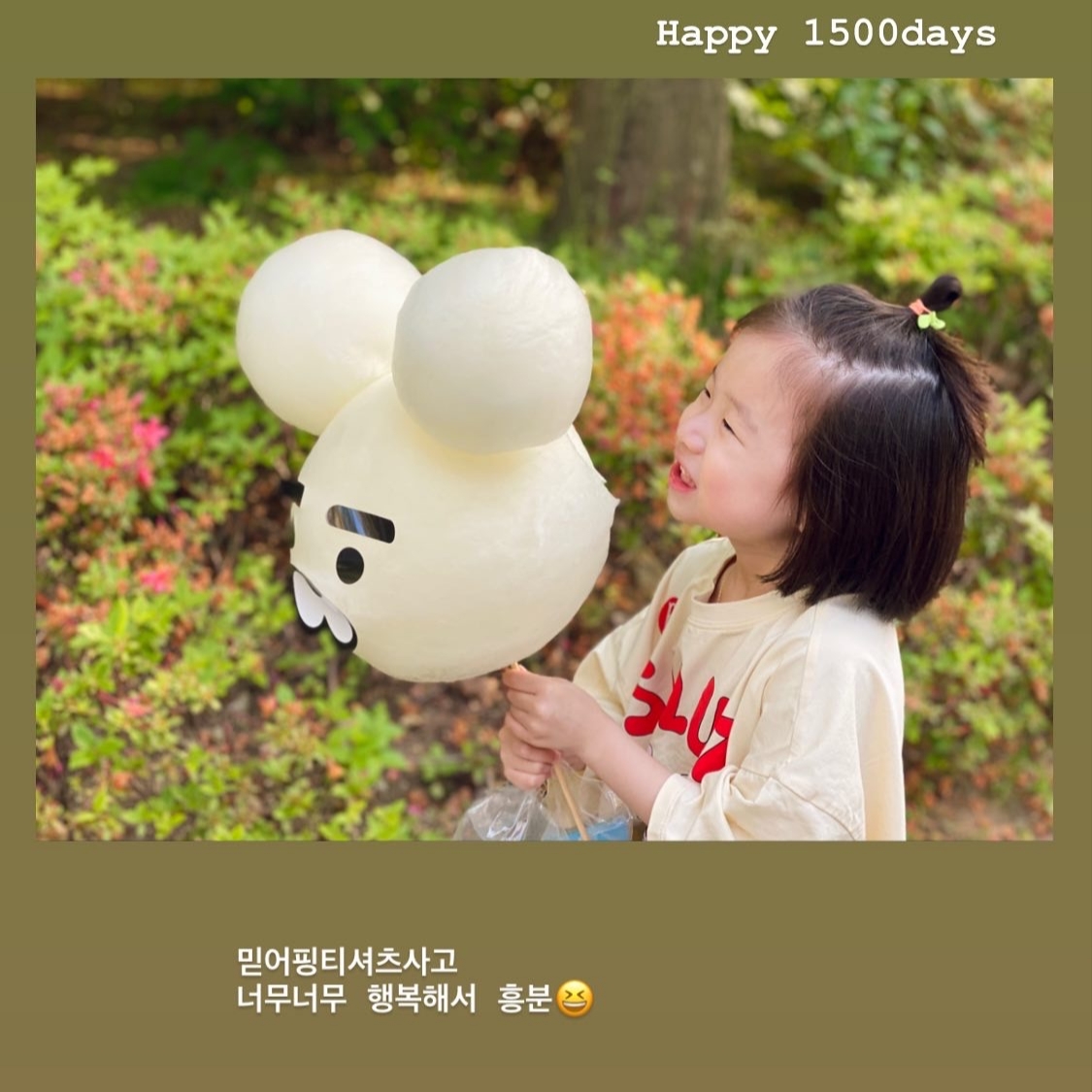 폭주기관차님의 스타일