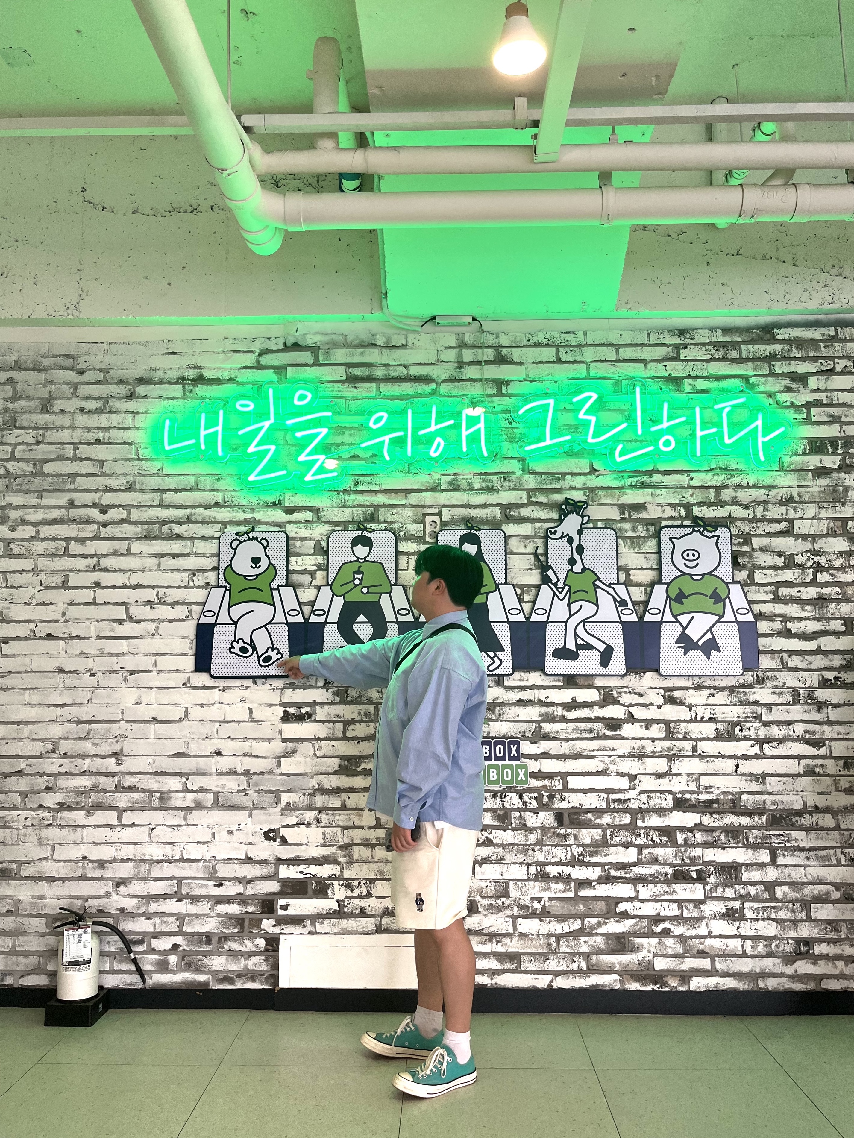 Converse Chuck 70 Ox Court Green 착용 스타일