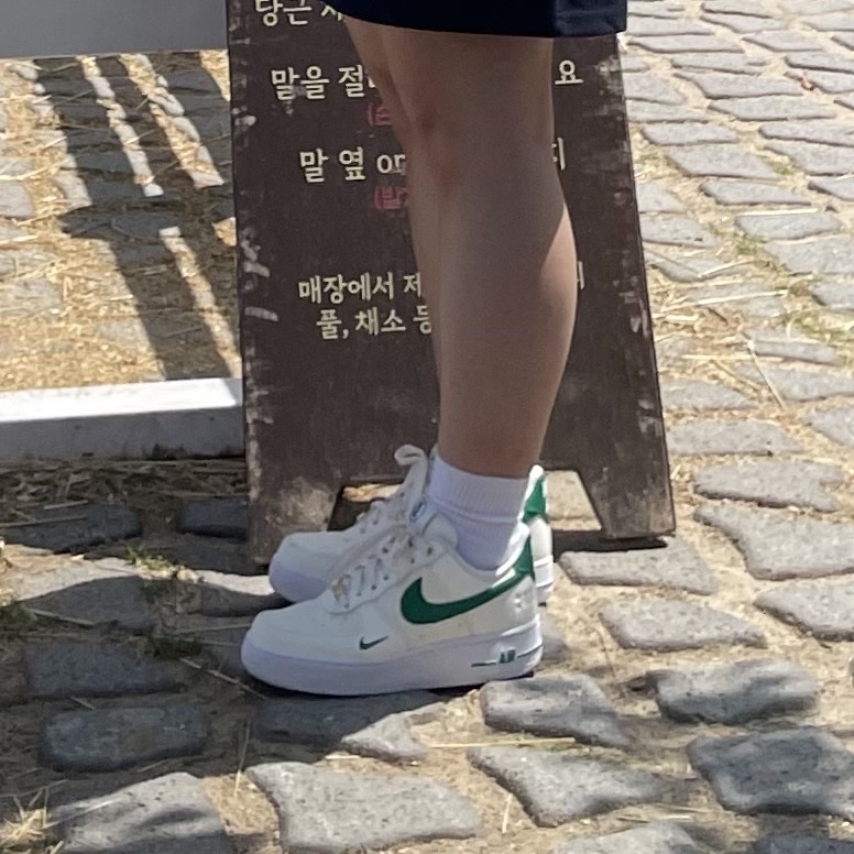 (W) Nike Air Force 1 '07 SE 40th Anniversary Join Forces Sail Malachite 착용 스타일
