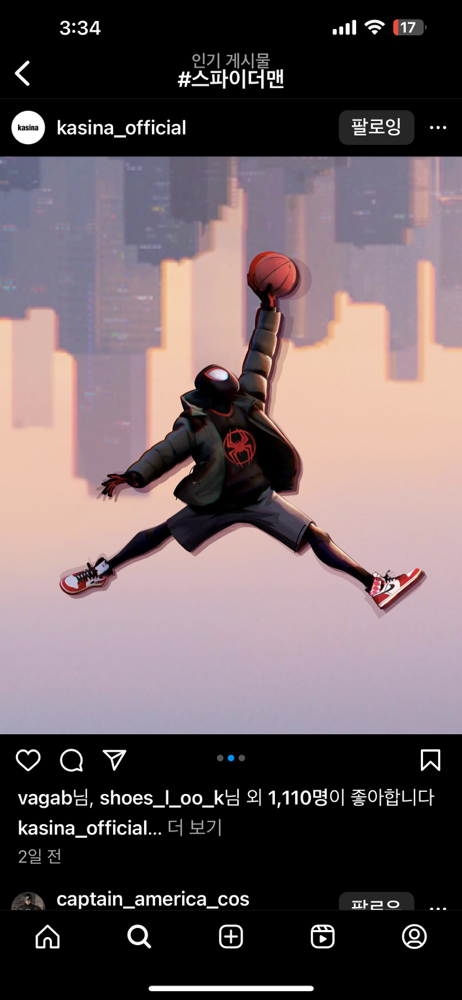 KREAM 프로필 이미지