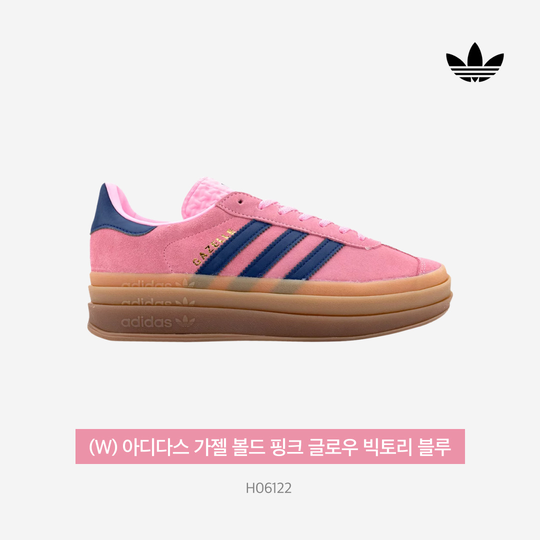 (W) Adidas Gazelle Bold Pink Glow Victory Blue 착용 스타일 - 4