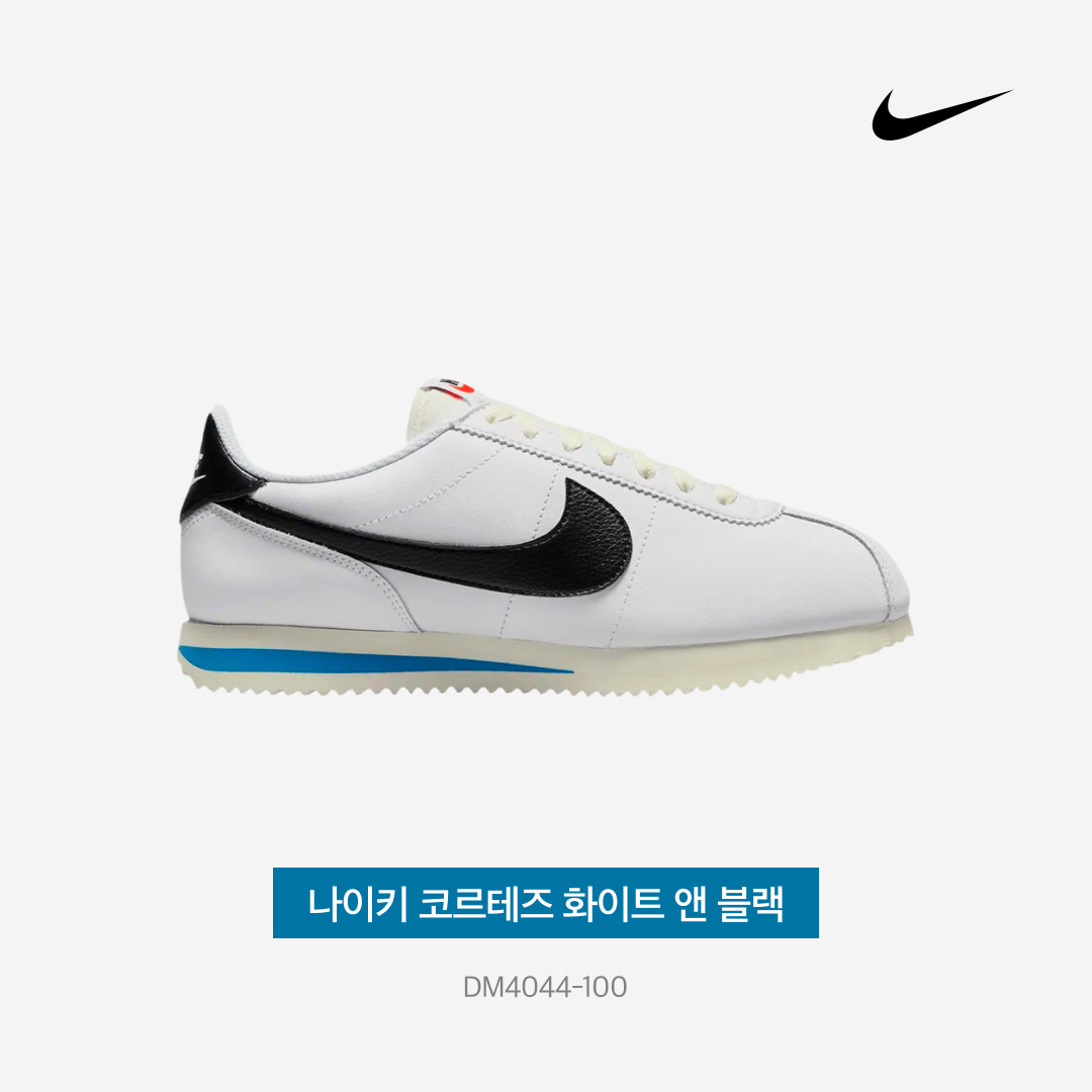 Nike Cortez White and Black 착용 스타일 - 4