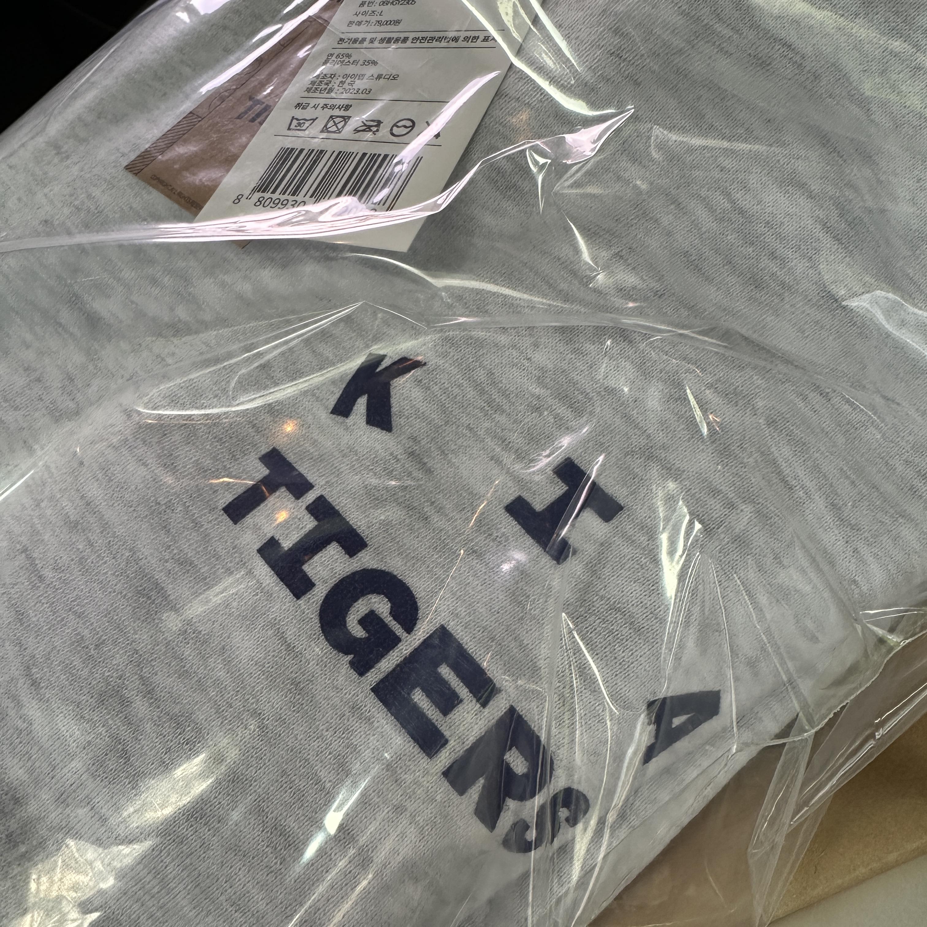 Kia Tigers x IAB Studio Brand Day Hoodie Grey 착용 스타일