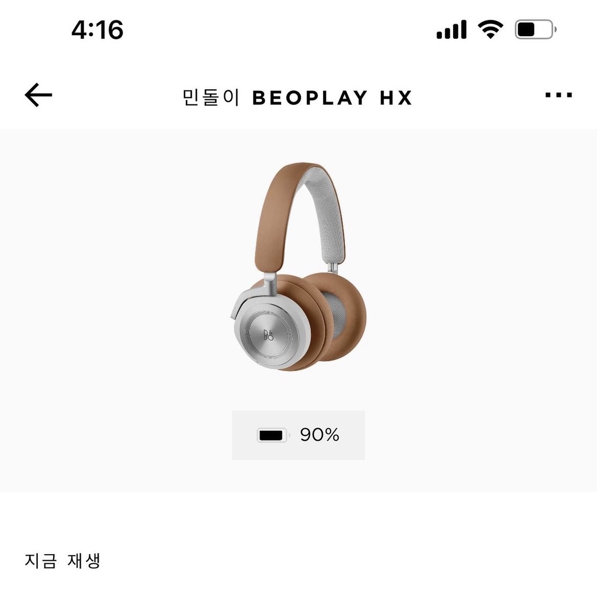 Bang & Olufsen Beoplay HX Timber, Bang & Olufsen Beoplay HX Timber (Korean Ver.) 착용 스타일 - 3