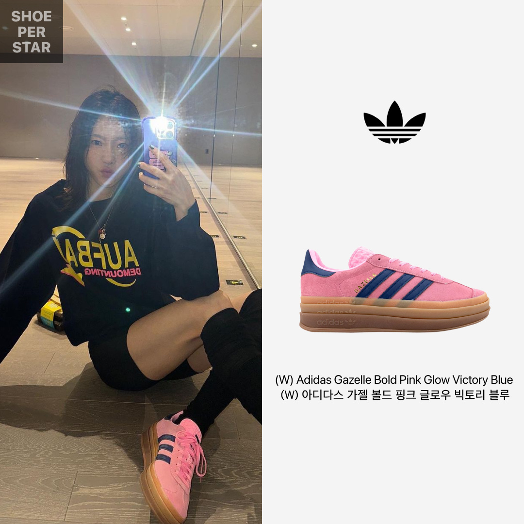 (W) Adidas Gazelle Bold Pink Glow Victory Blue 착용 스타일 - 1