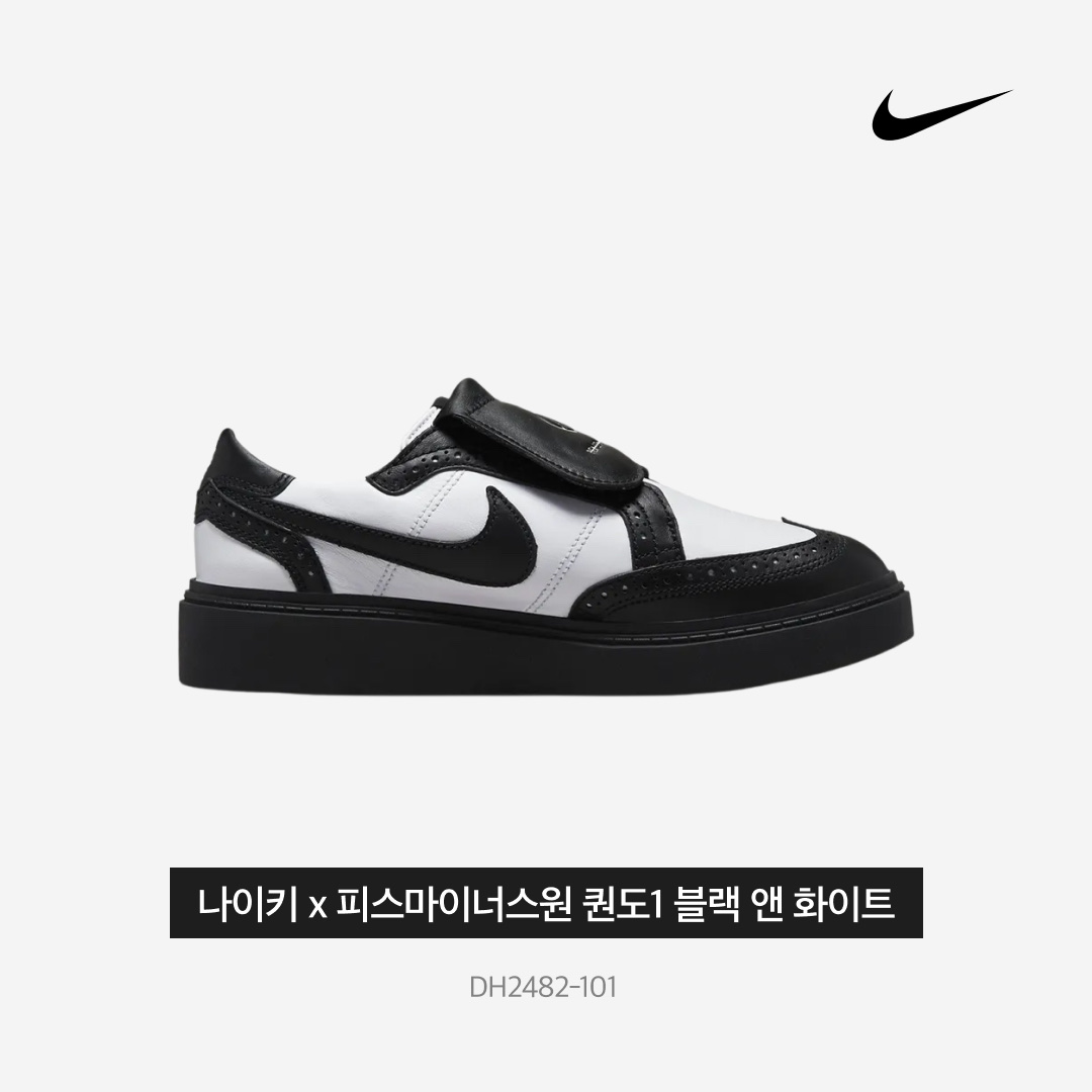 나이키 x 피스마이너스원 퀀도1 블랙 앤 화이트, 미우 미우 완더 마테라쎄 나파 레더 미니 호보백 피콕 블루 착용 스타일 - 3
