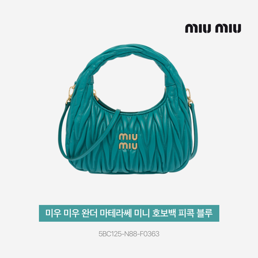 나이키 x 피스마이너스원 퀀도1 블랙 앤 화이트, 미우 미우 완더 마테라쎄 나파 레더 미니 호보백 피콕 블루 착용 스타일 - 4