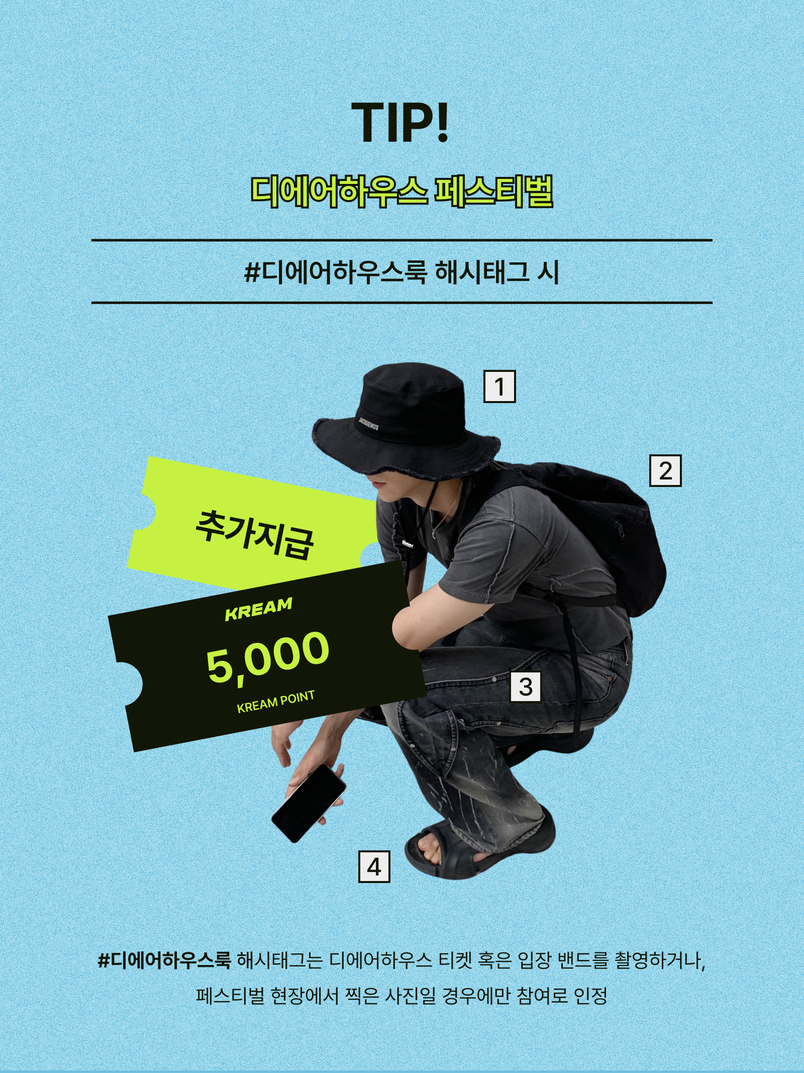 KREAM 챌린지님의 스타일 - 5