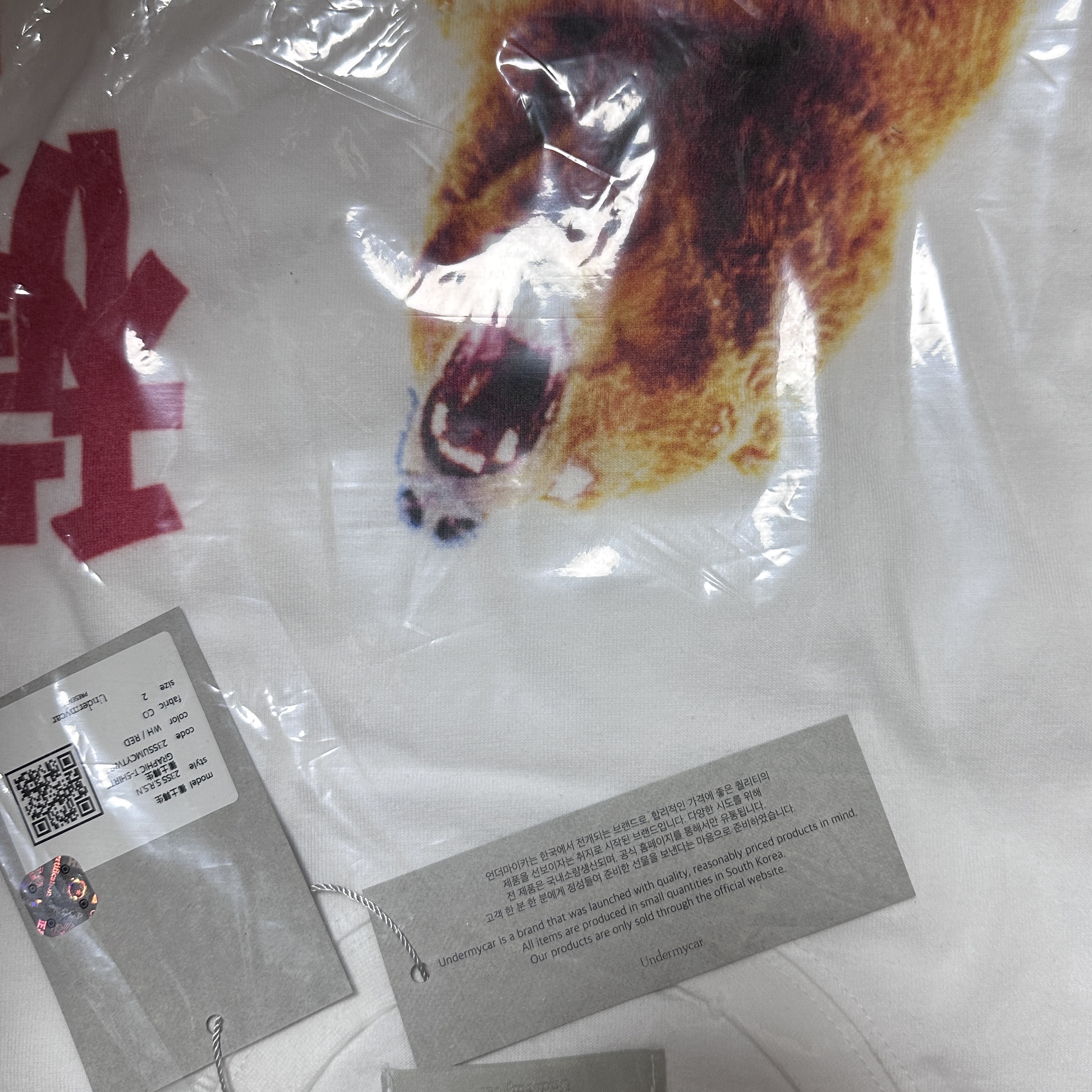 Undermycar 穢土轉生 Graphic T-Shirt White - 23SS 착용 스타일 - 2
