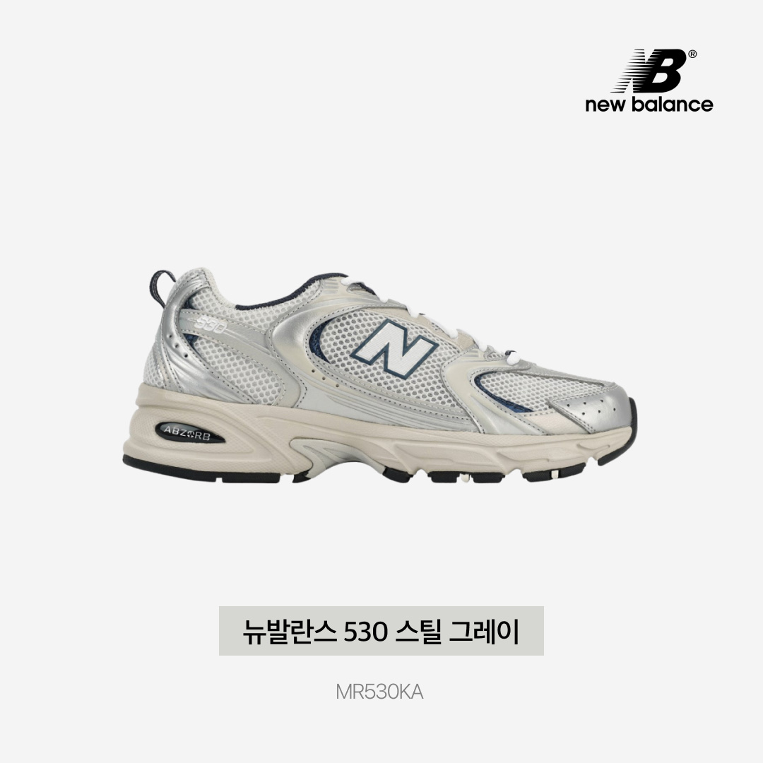 New Balance 530 Steel Grey, Supreme Small Box Shirt Denim - 22FW 착용 스타일 - 4