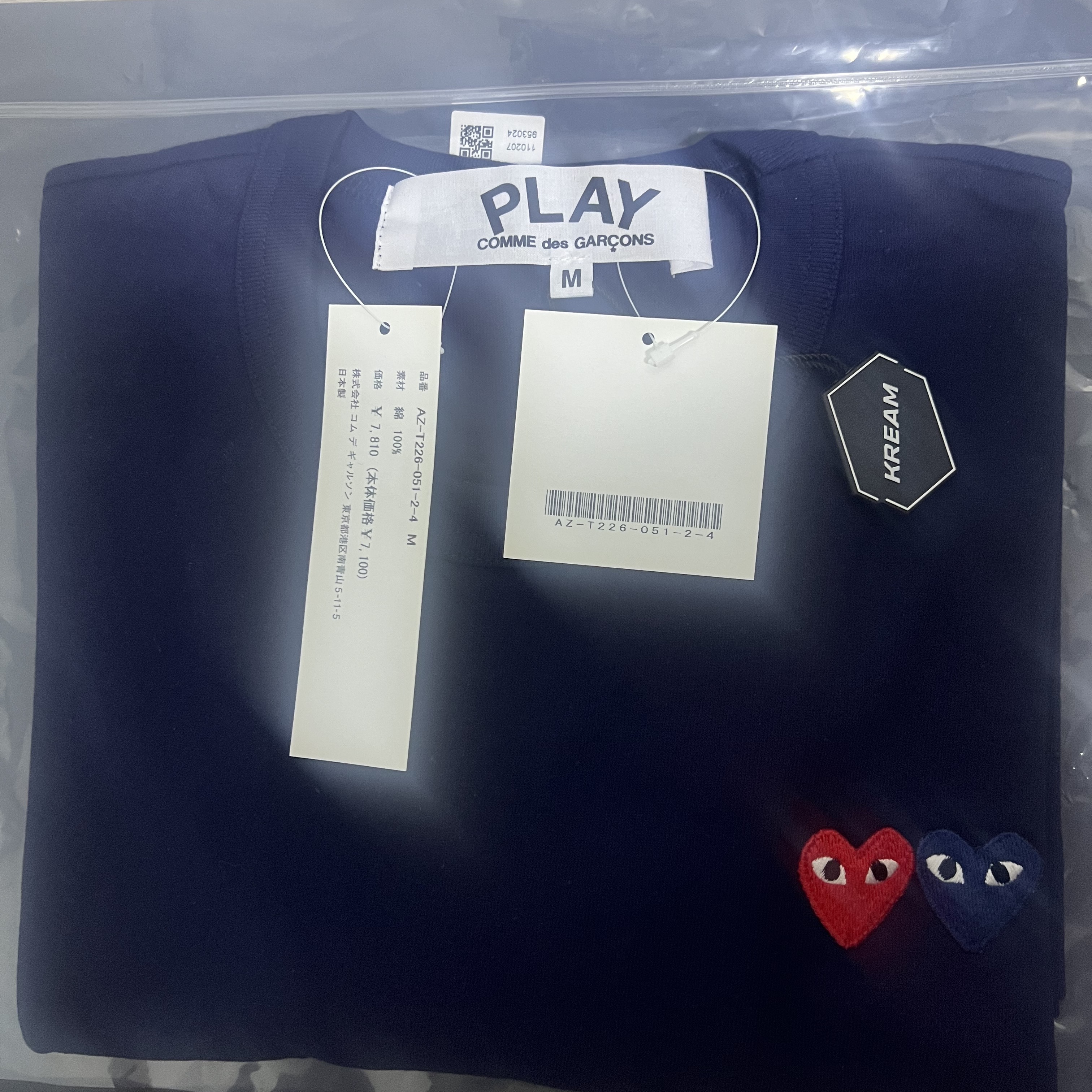 Play Comme des Garcons Double Heart T-Shirt Navy 착용 스타일 - 3