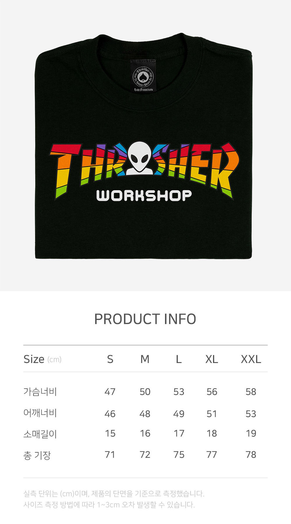 트레셔 x AWS 스펙트럼 티셔츠 블랙 | THRASHER | KREAM Thrasher x AWS Spectrum T-Shirts Black