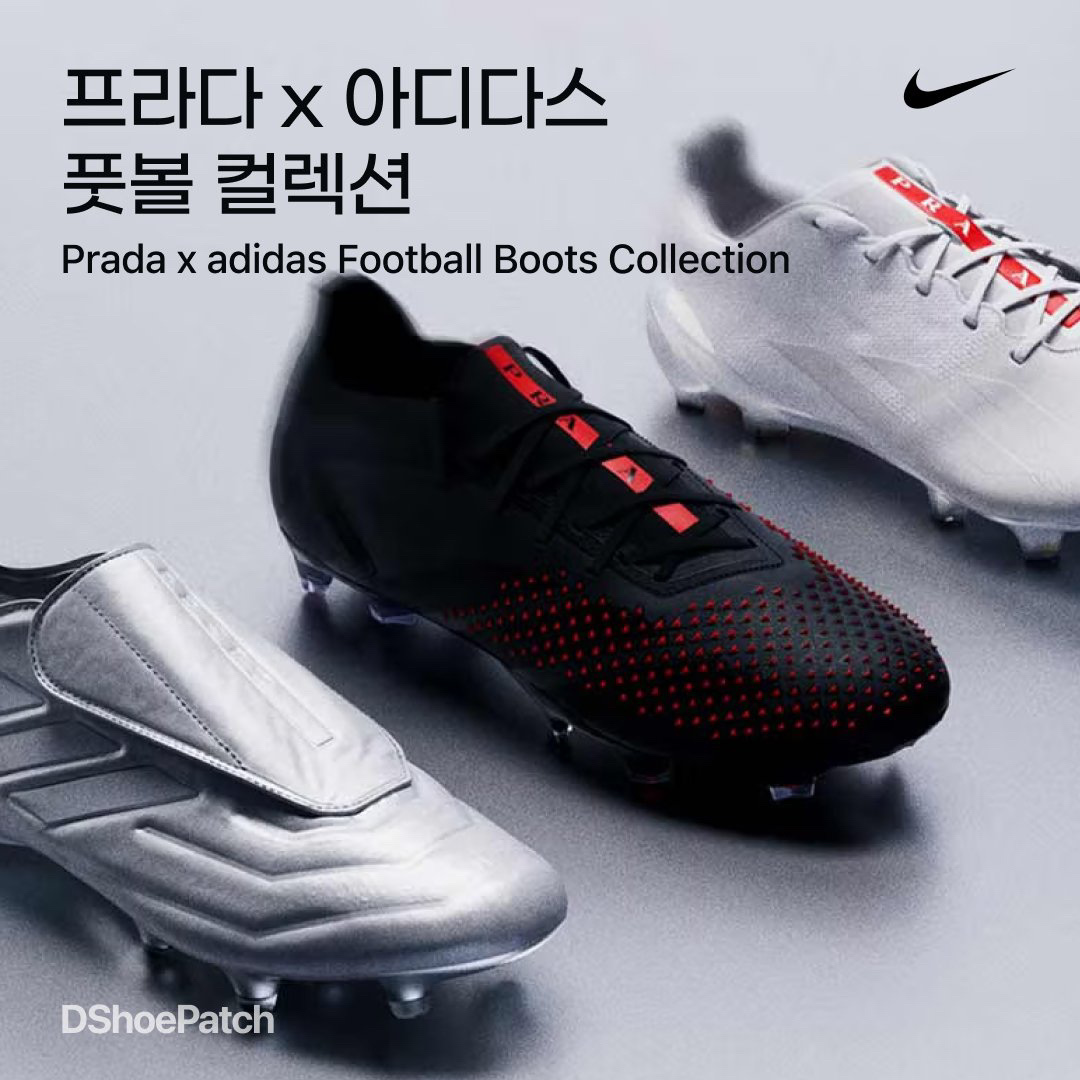 Adidas x Prada Copa Pure Luxury.1 FG Clear Grey, Adidas x Prada Predator Accuracy Luxury.1 Low FG Silver Metallic 착용 스타일 - 1
