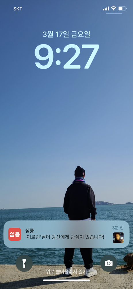 KREAM 프로필 이미지
