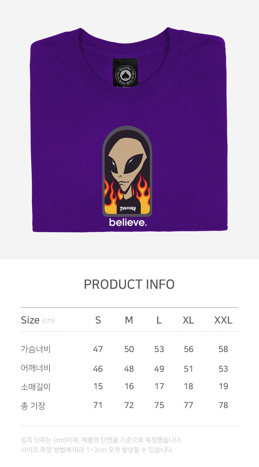 트레셔 x AWS 빌리브 티셔츠 퍼플 | THRASHER | KREAM Thrasher x AWS Believe T-Shirts Purple