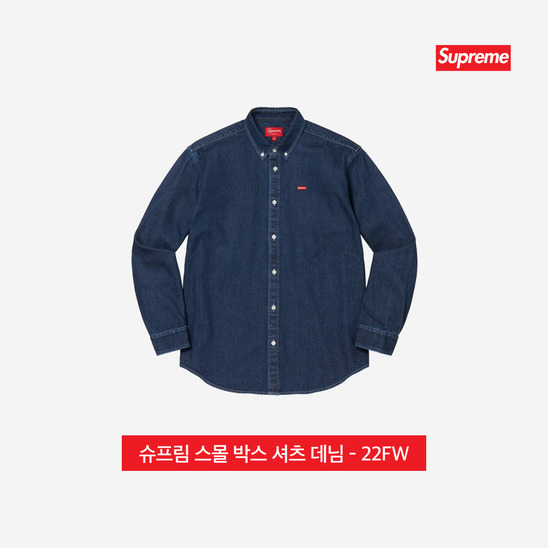New Balance 530 Steel Grey, Supreme Small Box Shirt Denim - 22FW 착용 스타일 - 5
