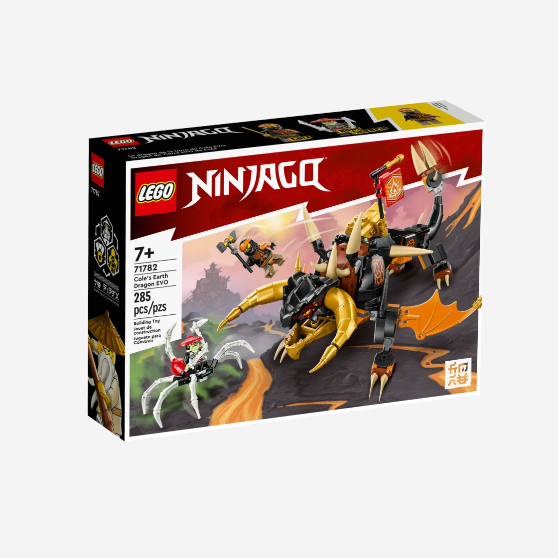 레고 닌자고 콜의 어스 드래곤 EVO(Lego Ninjago Cole's Earth Dragon EVO) - 2
